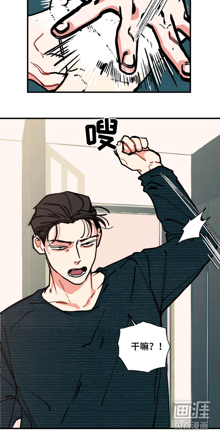 第16话19