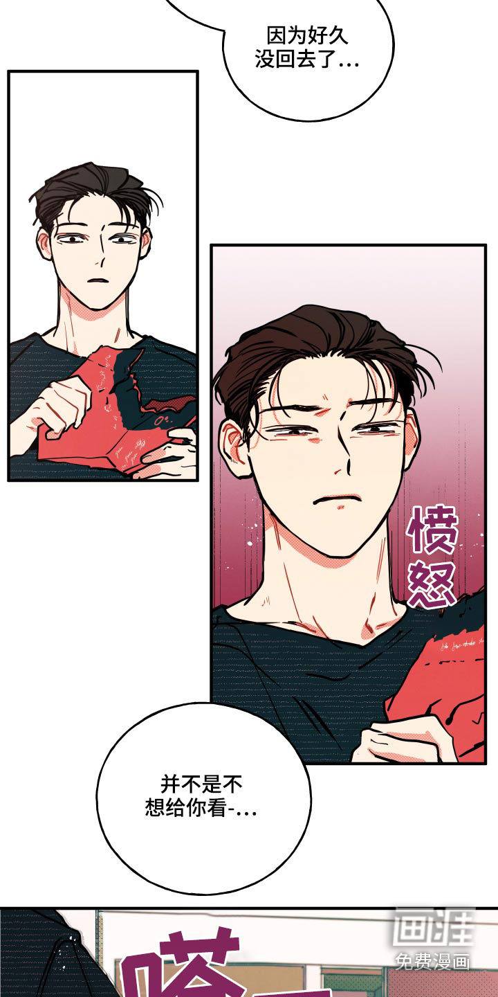 第16话2