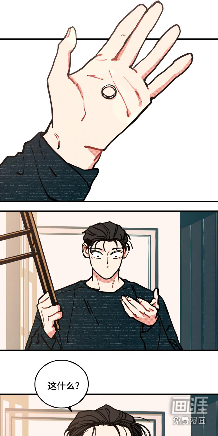 第16话20