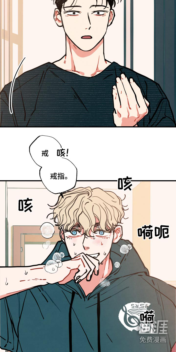 第16话21