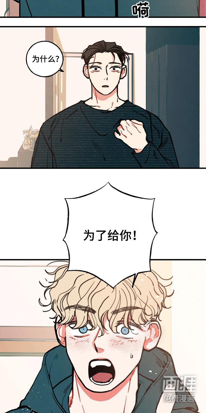第16话22