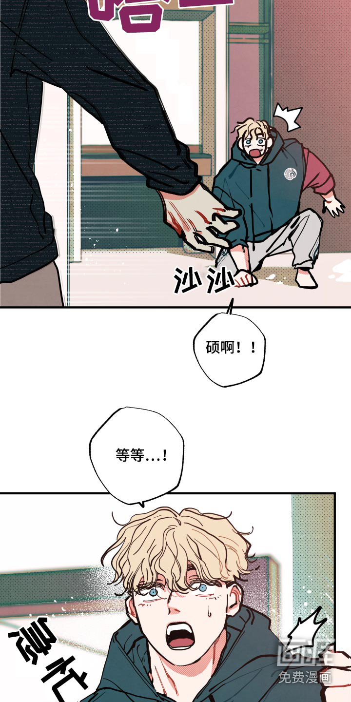 第16话3