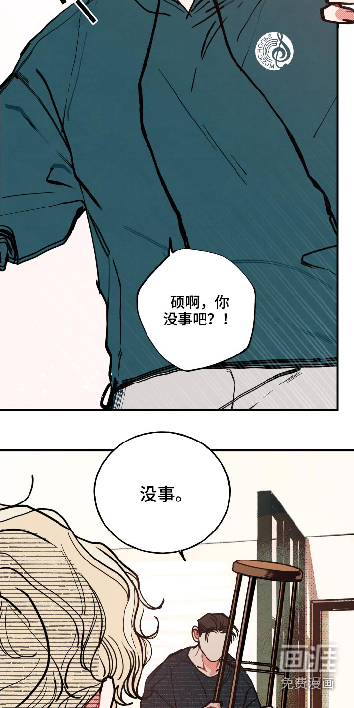 第16话4