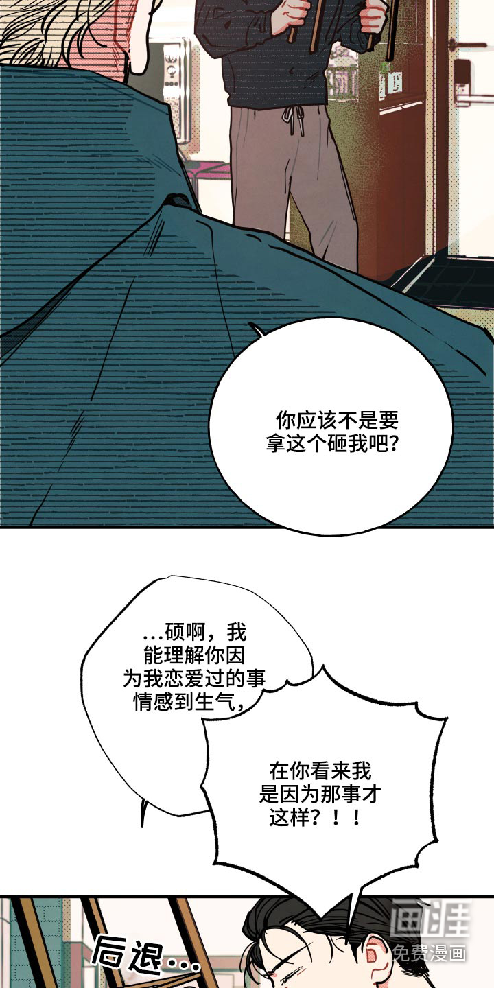 第16话5