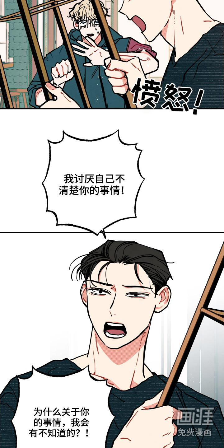 第16话6