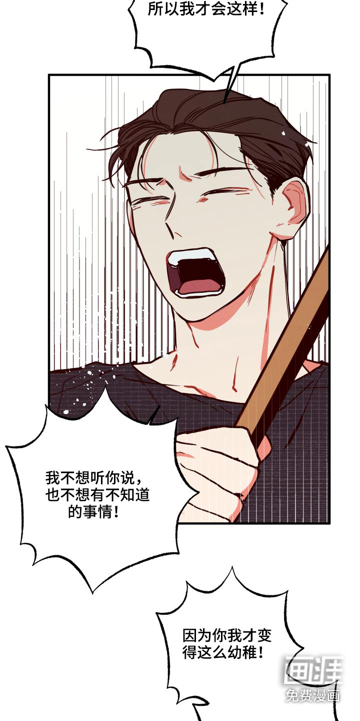 第16话8