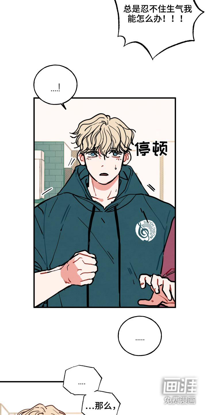 第16话9