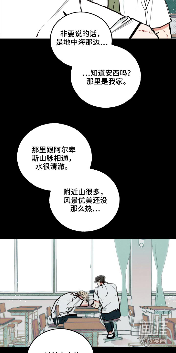 第15话1