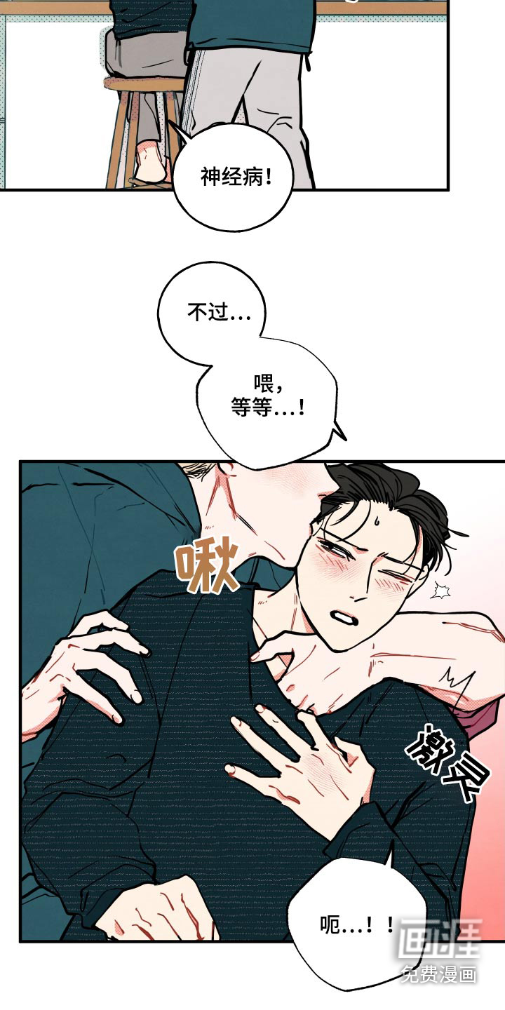 第15话10