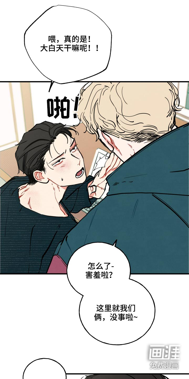 第15话11