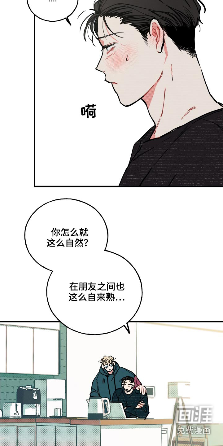 第15话12