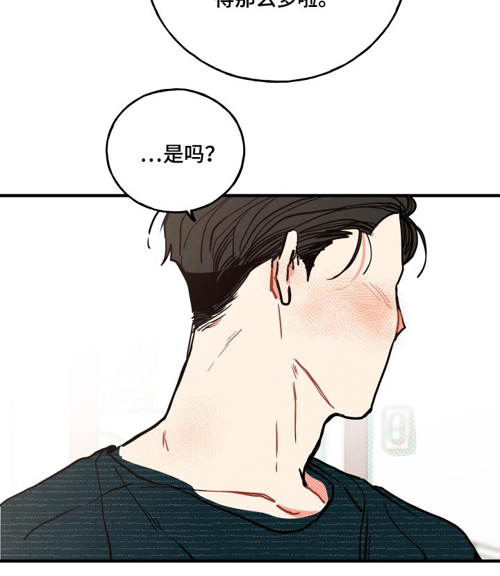 第15话14