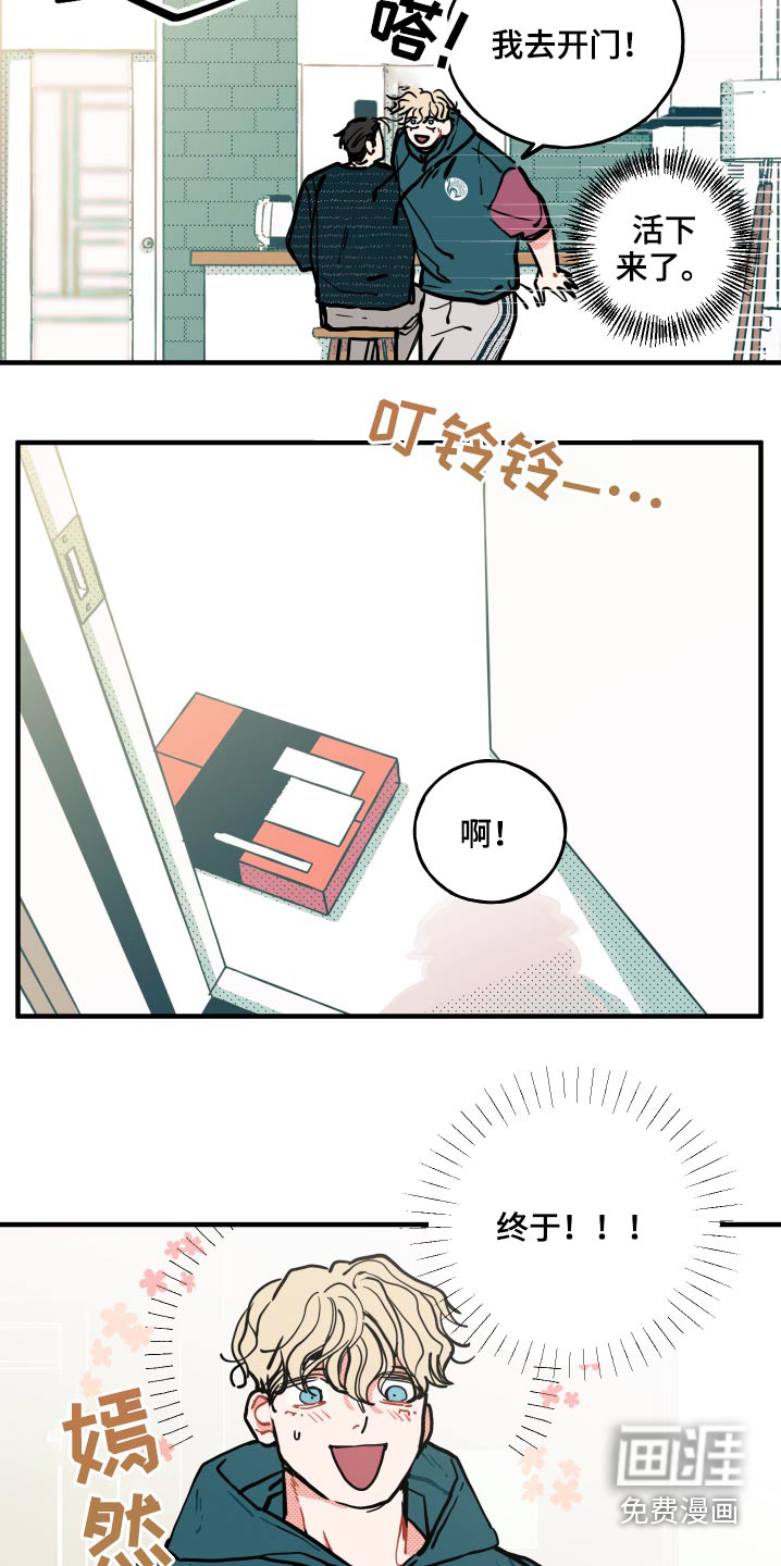 第15话17