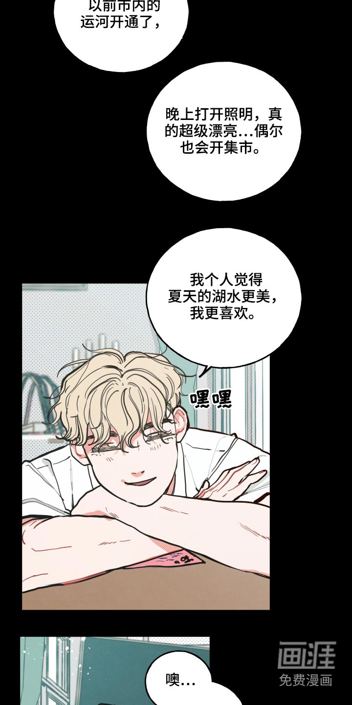 第15话2