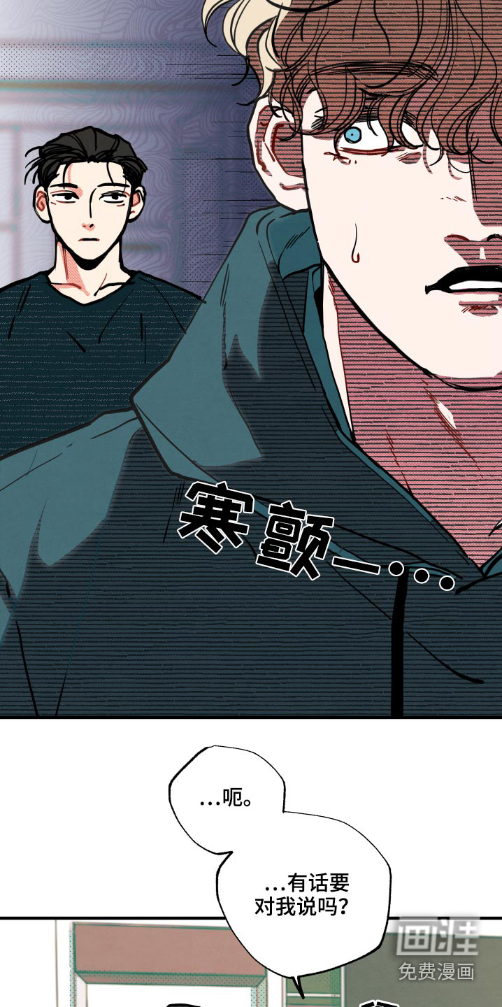 第15话20