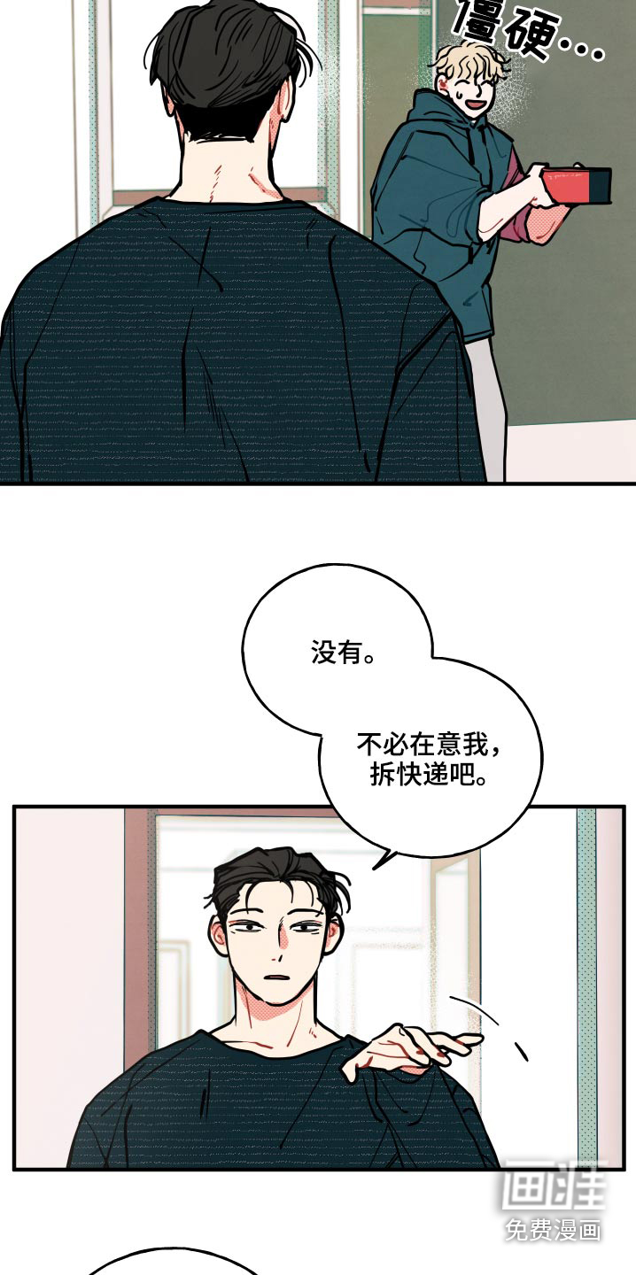 第15话21