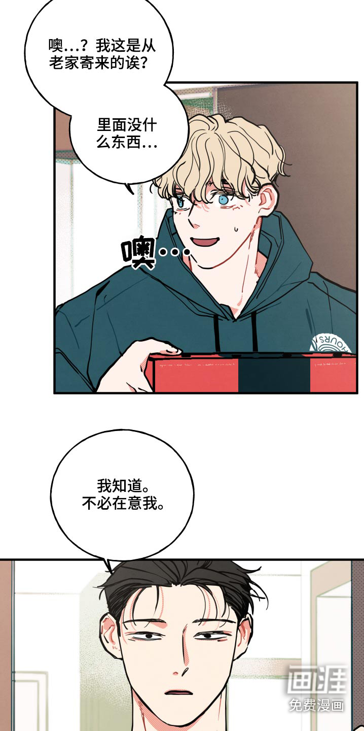 第15话22