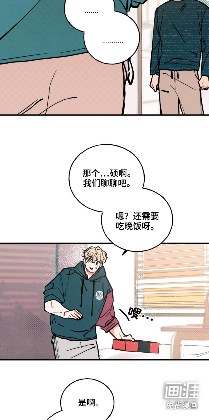 第15话23