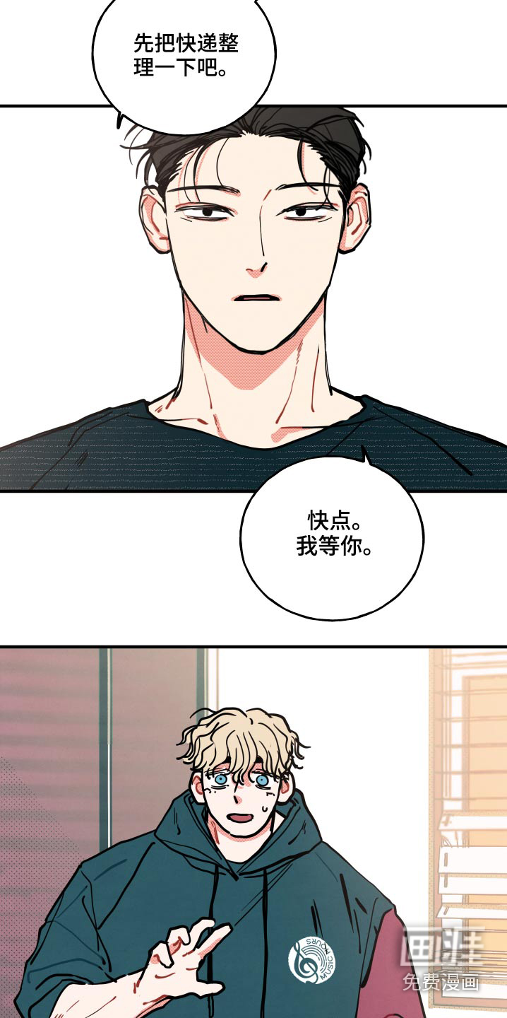 第15话24