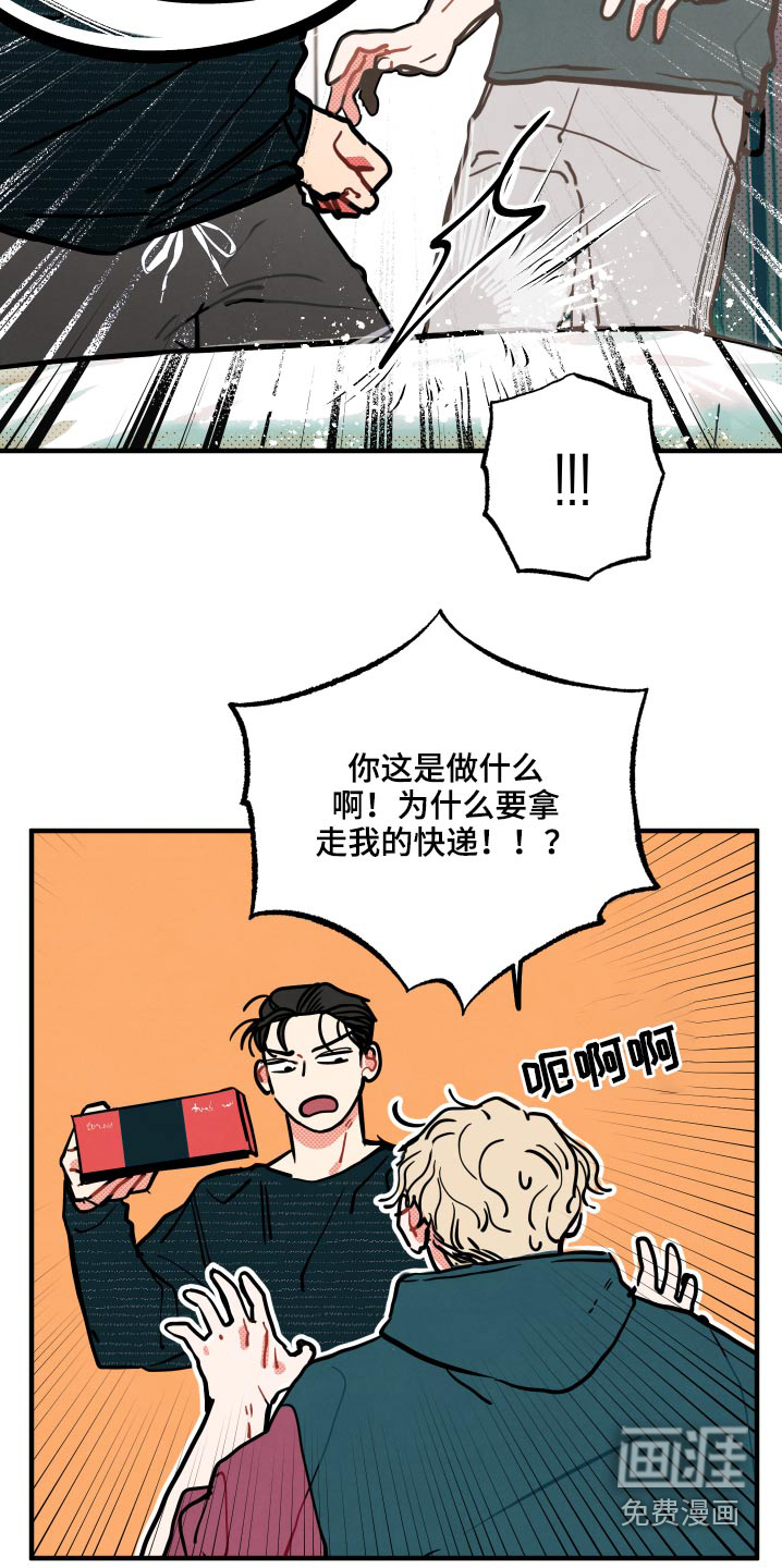 第15话26