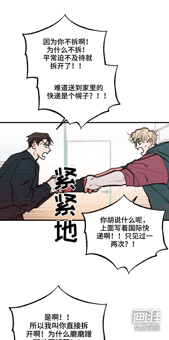第15话27