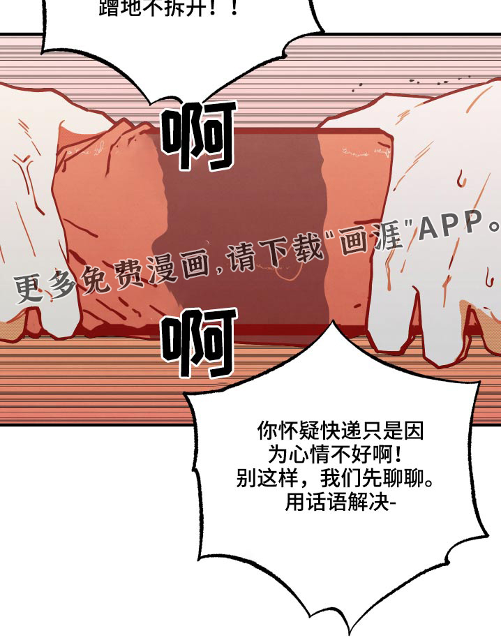 第15话28