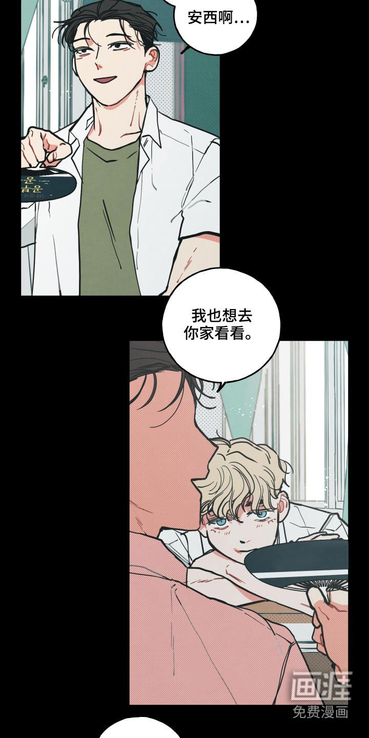 第15话3