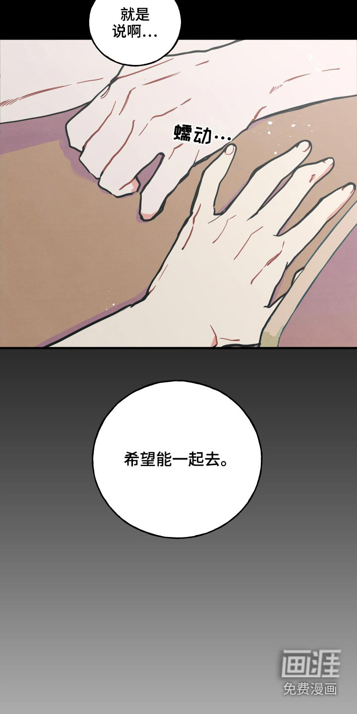 第15话4