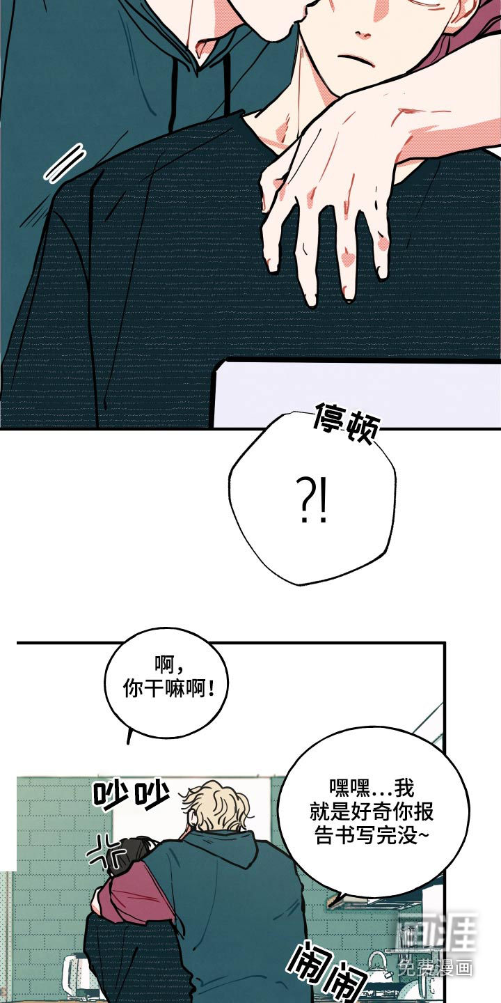 第15话9