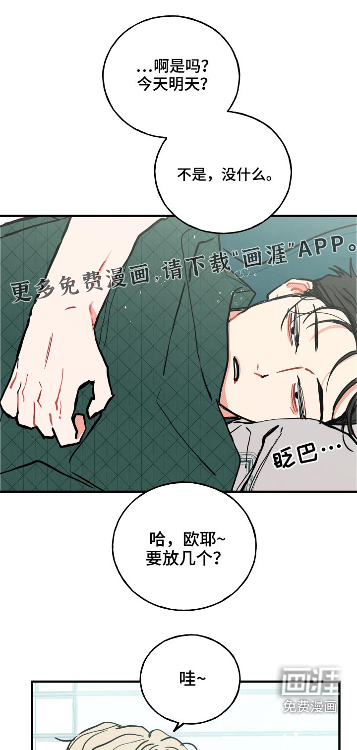 第14话0