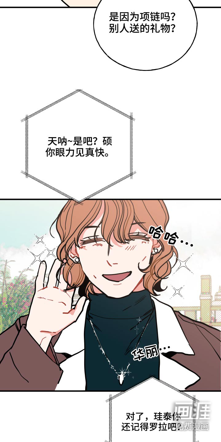 第14话10