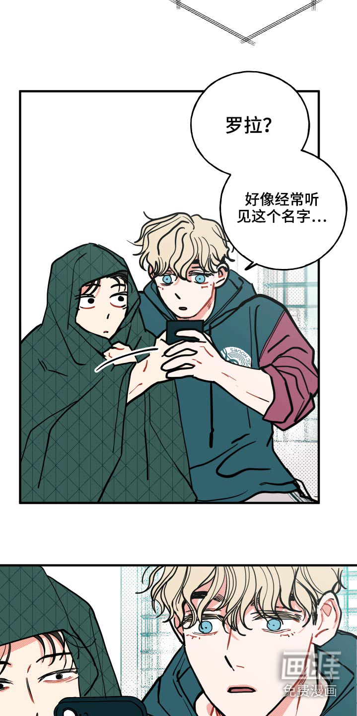 第14话11