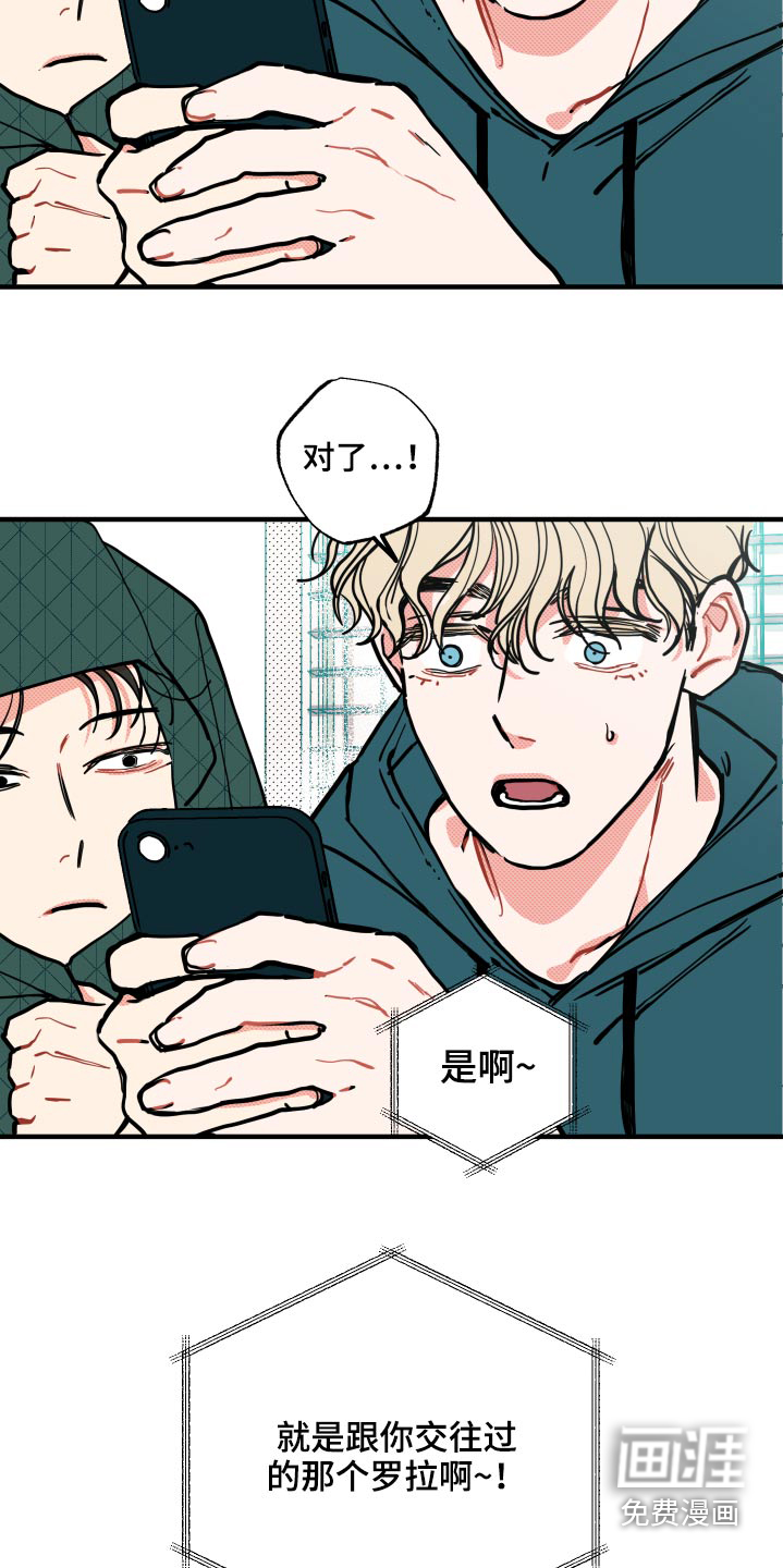 第14话12