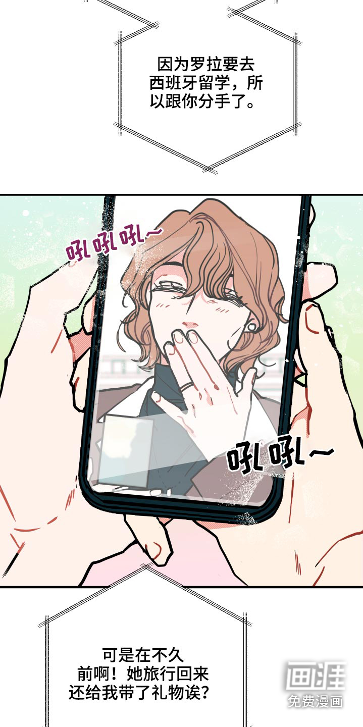 第14话13