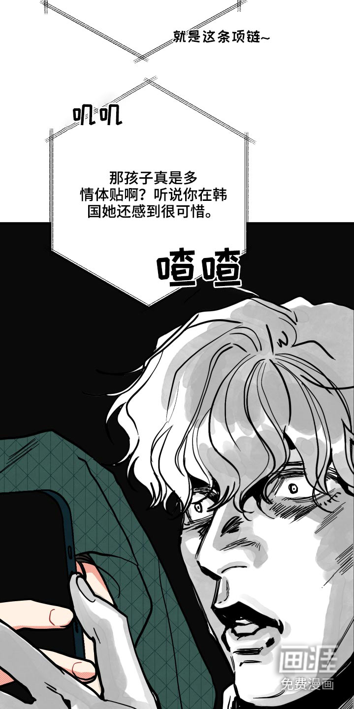 第14话14