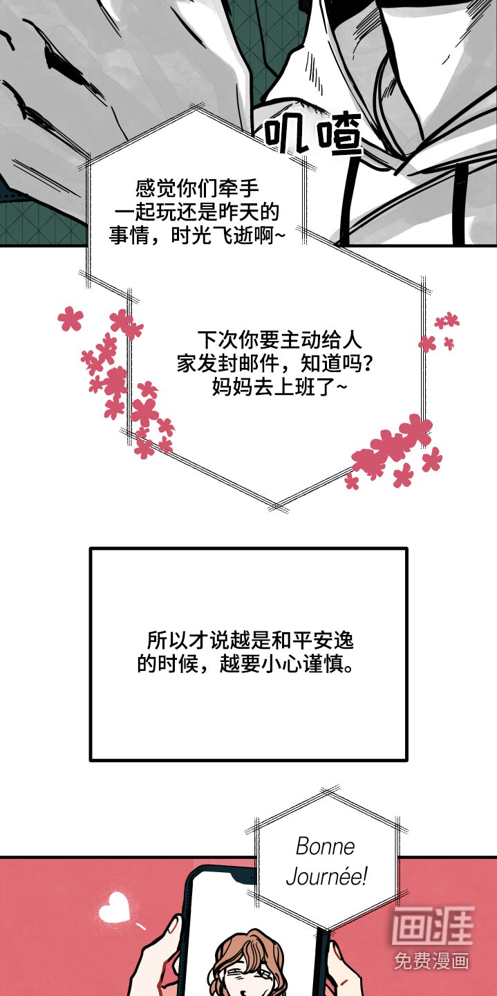 第14话15