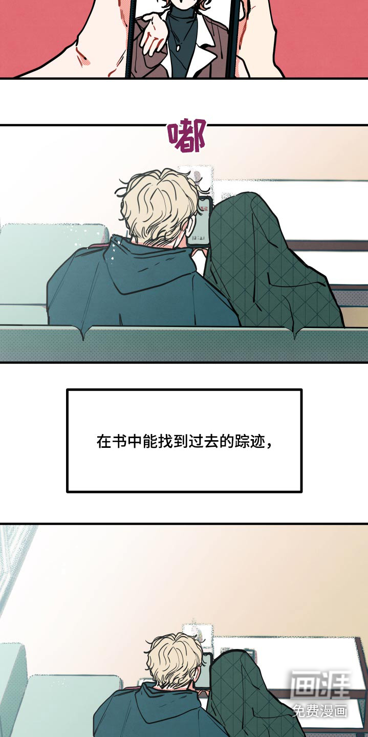 第14话16