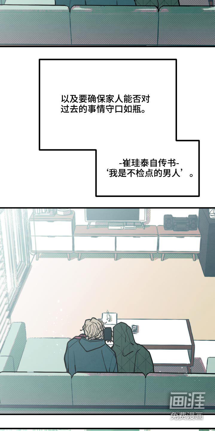 第14话17