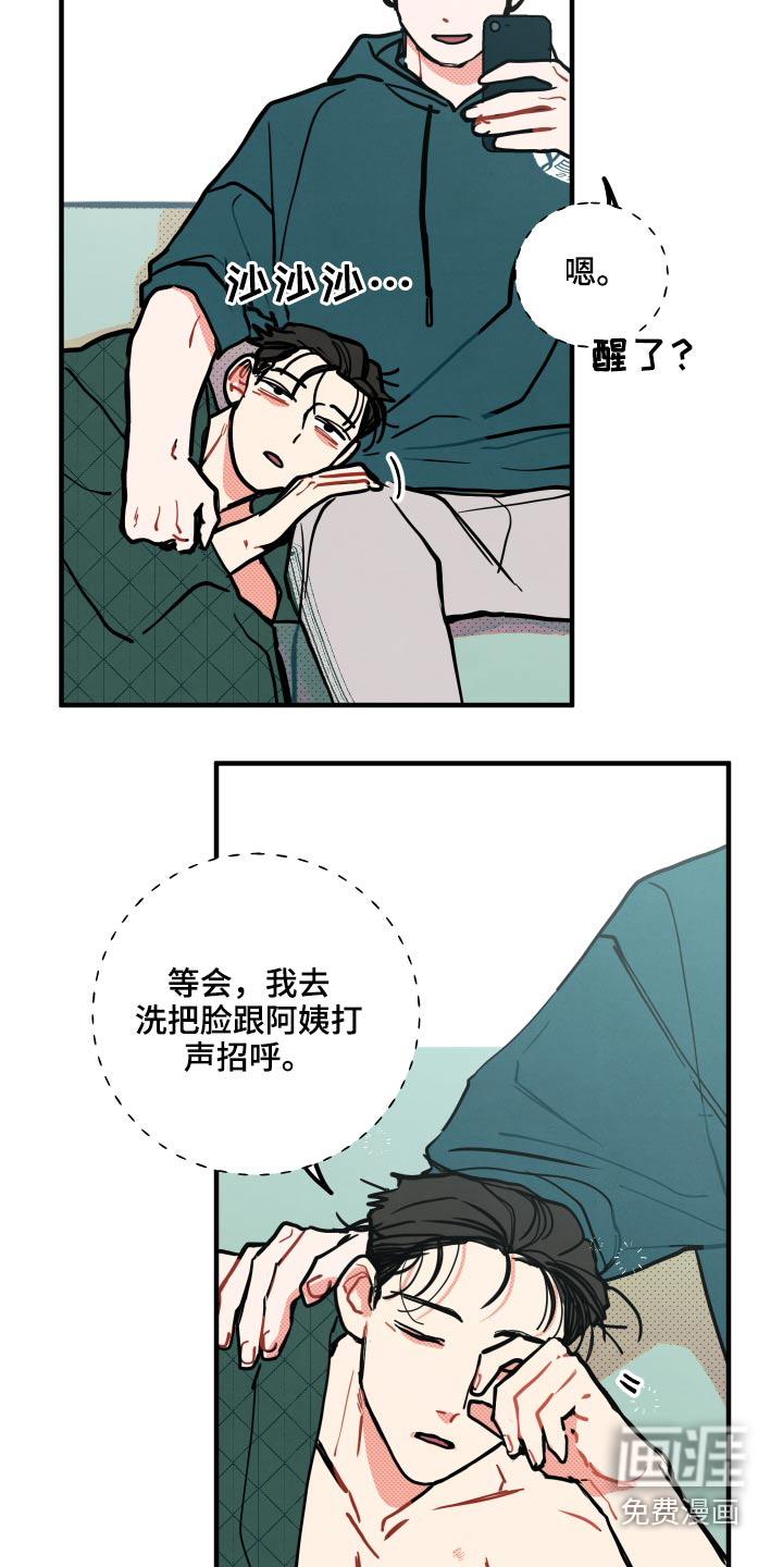 第14话2