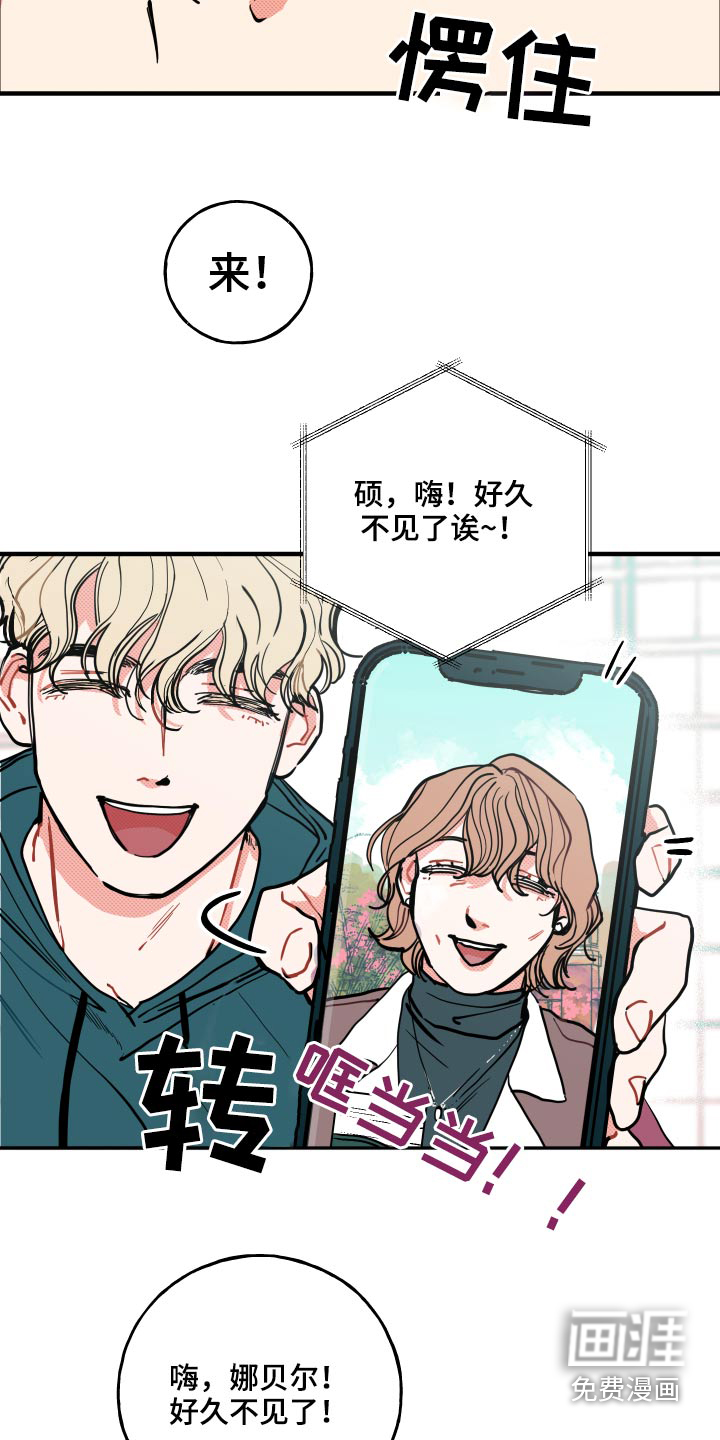 第14话4
