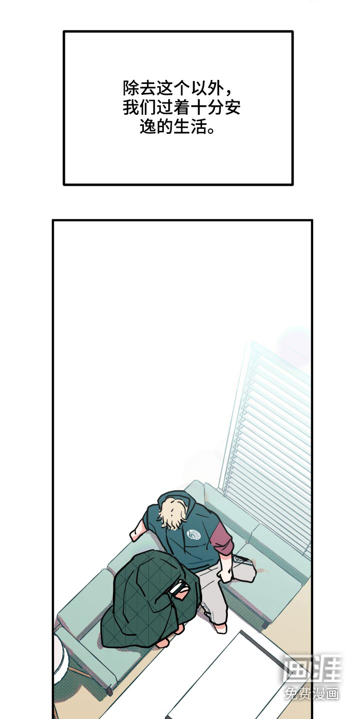 第14话7