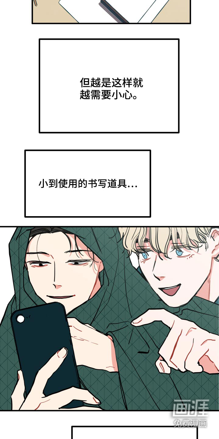第14话8