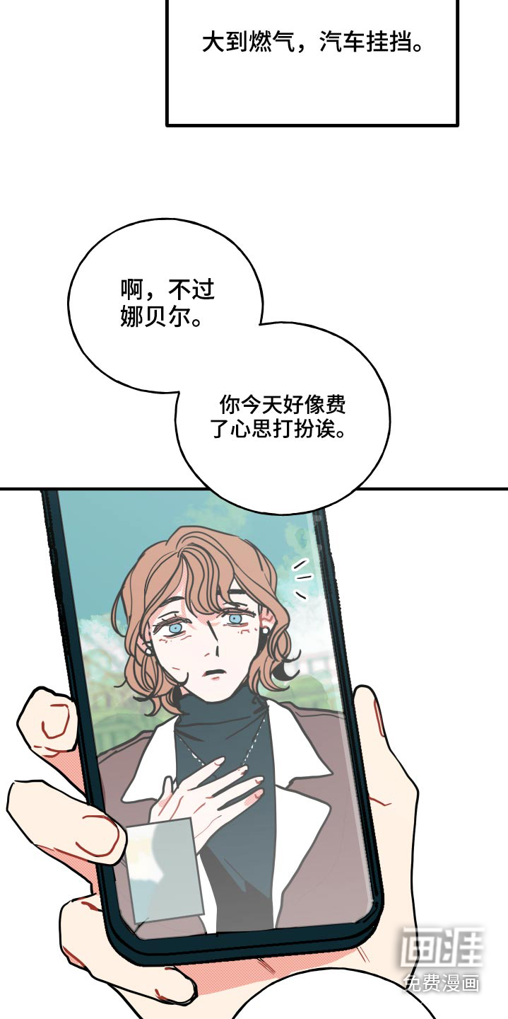 第14话9