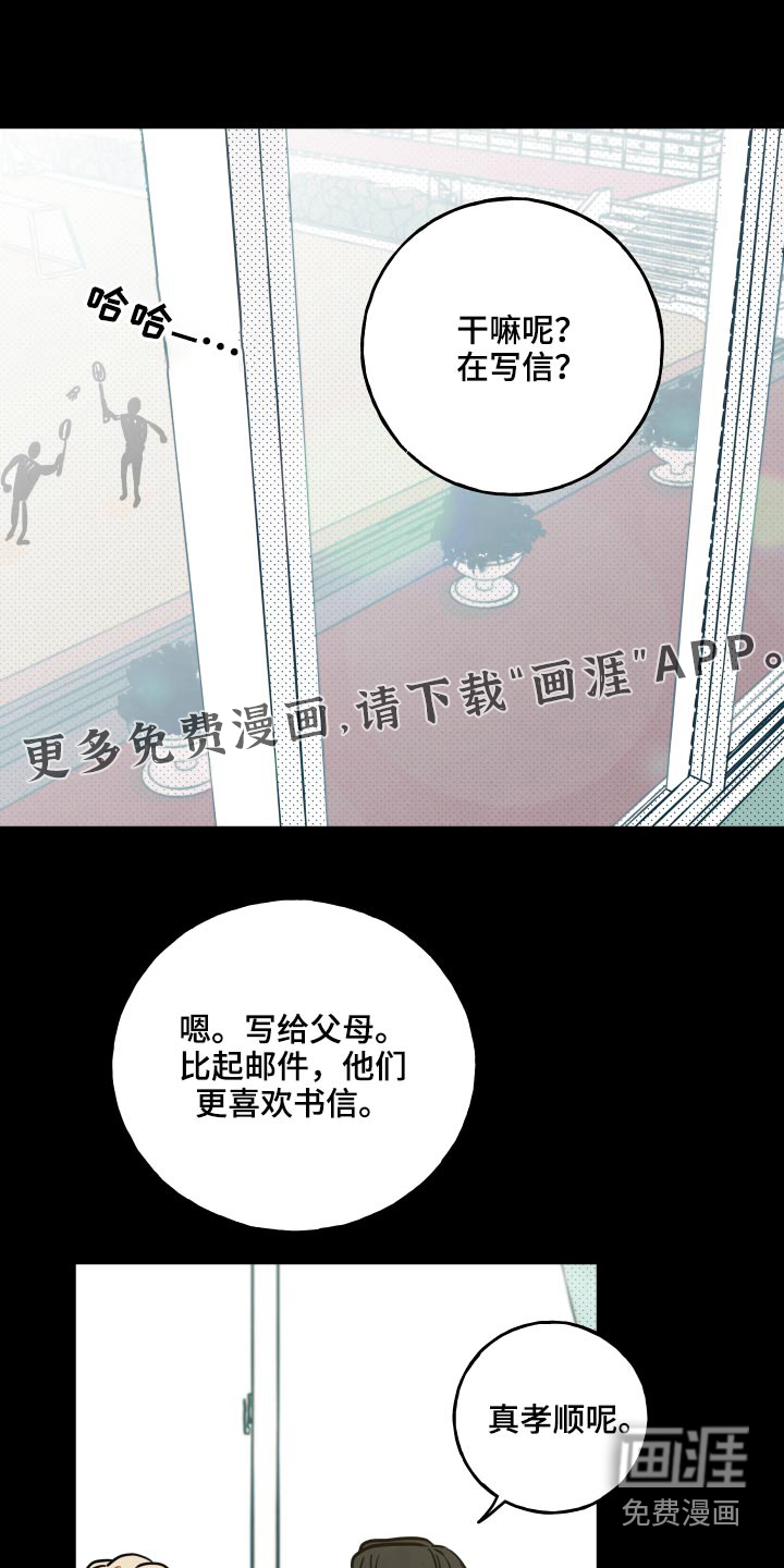 第13话0