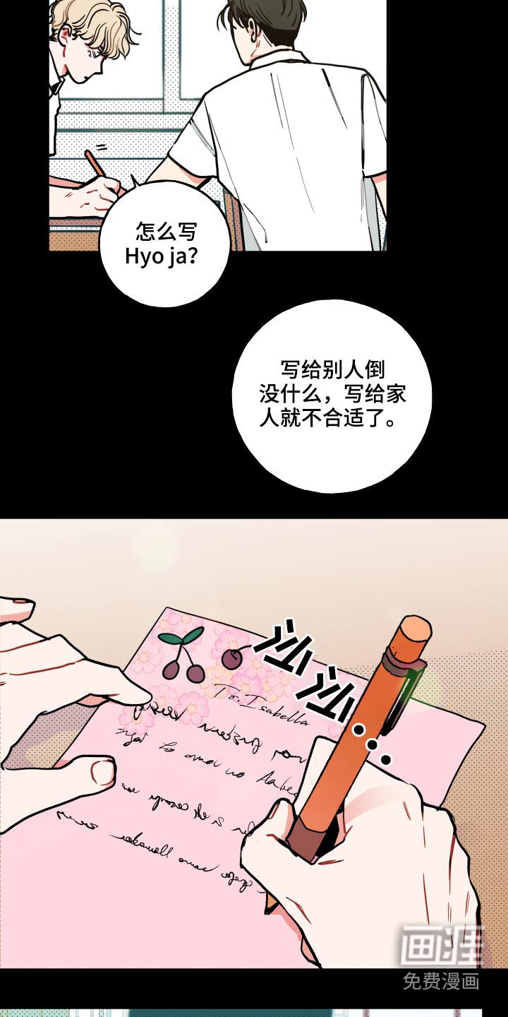 第13话1