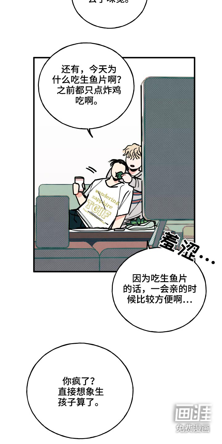 第13话10