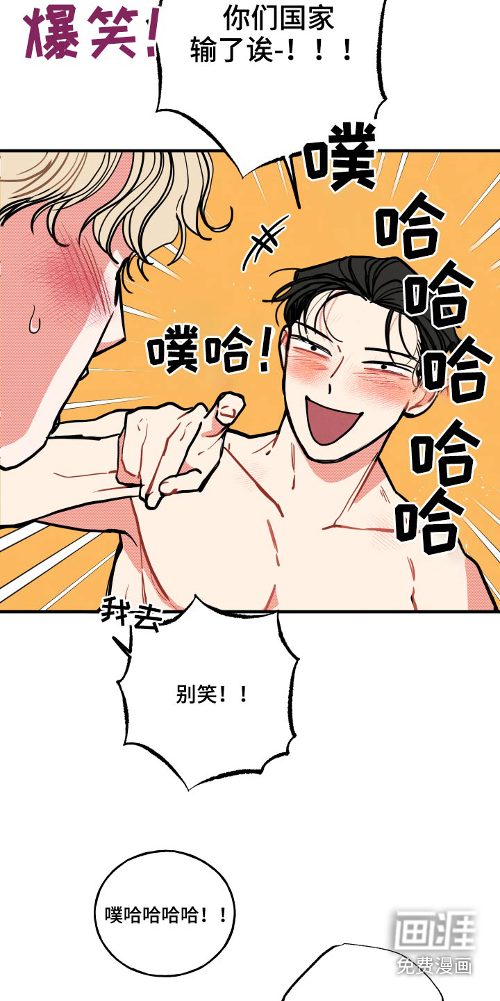 第13话16