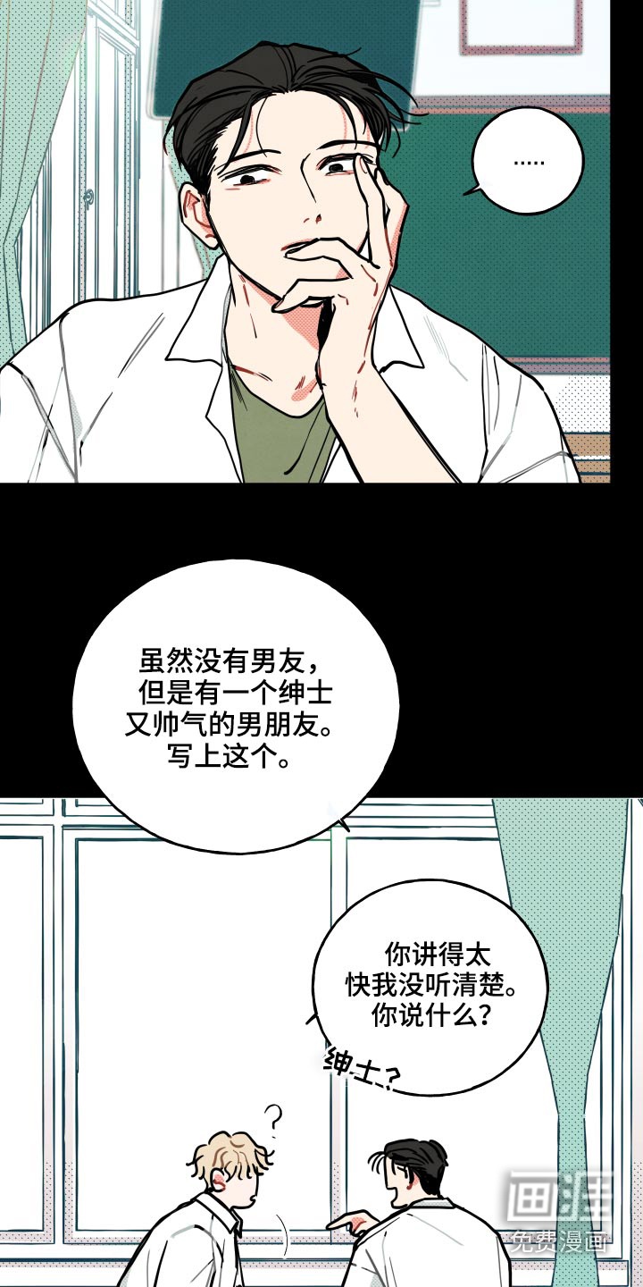 第13话2