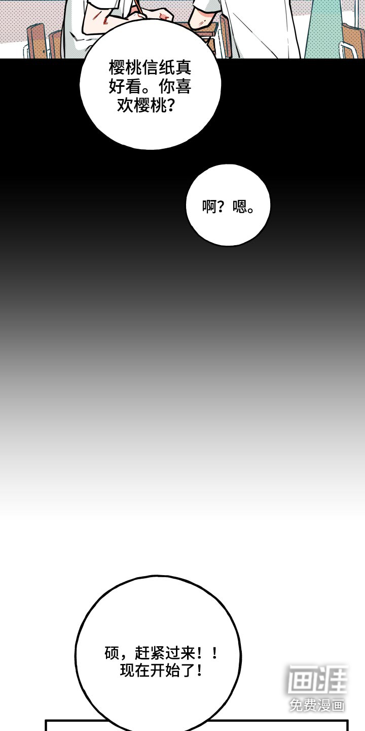 第13话3