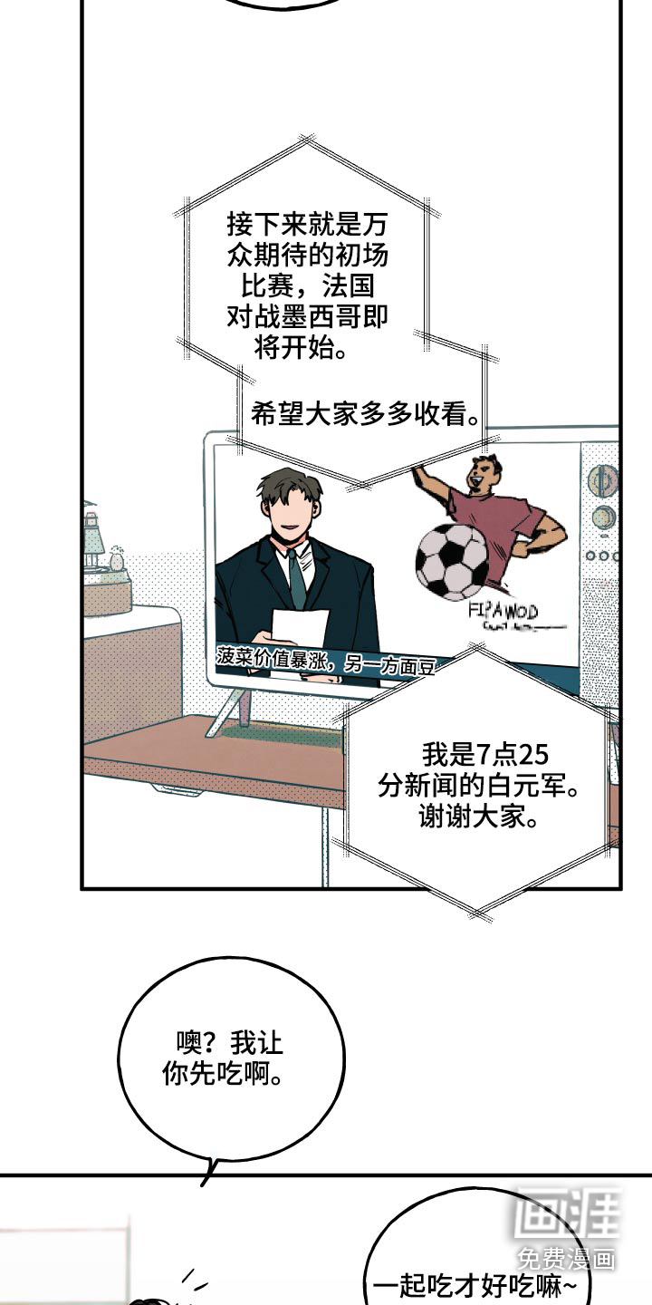 第13话4